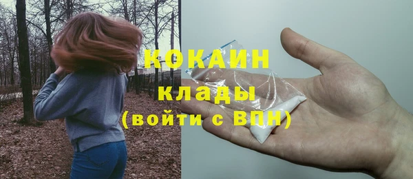MESCALINE Навашино