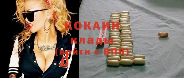мефедрон мука Надым