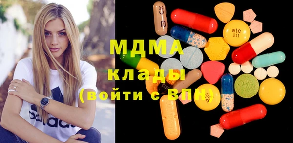 меф Наволоки