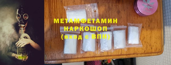 MESCALINE Навашино