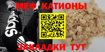 мескалин Гусиноозёрск