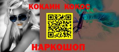 2c-b Балашиха