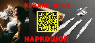 кристаллы Малоярославец