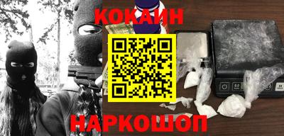 мескалин Гусиноозёрск