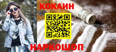мефедрон Гусев