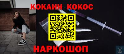 меф VHQ Балаково