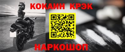 индика Гусь-Хрустальный