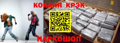 мескалин Гусиноозёрск