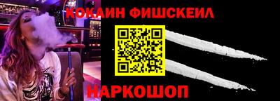 мефедрон Гусев
