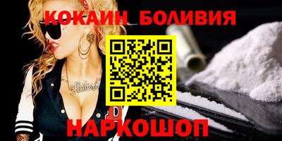 мескалин Гусиноозёрск