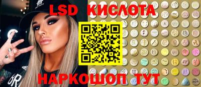 2c-b Балашиха