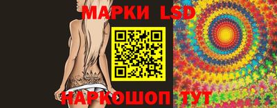 мескалин Гусиноозёрск