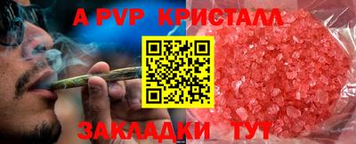 мескалин Гусиноозёрск