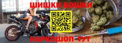 2c-b Балашиха