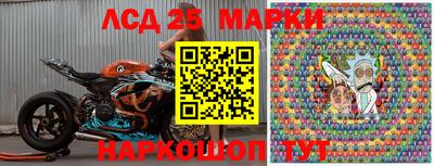 2c-b Балашиха