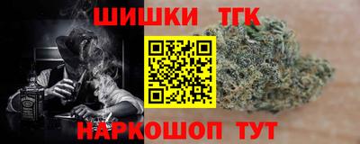 мефедрон Гусев