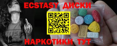 MDMA Premium VHQ Балахна