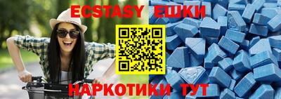 мескалин Гусиноозёрск