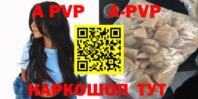 мдма Мариинск