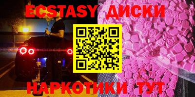 мефедрон Гусев
