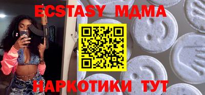 индика Гусь-Хрустальный