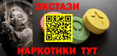 мефедрон Гусев