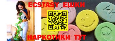 меф VHQ Балаково