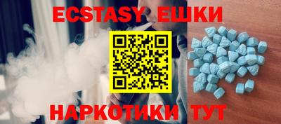 мескалин Гусиноозёрск