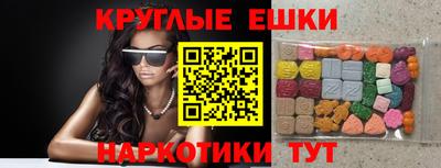 мефедрон Гусев