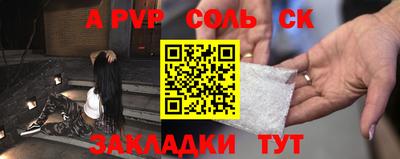 мескалин Гусиноозёрск