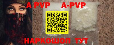 мескалин Гусиноозёрск