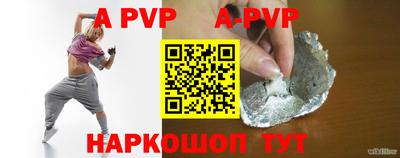 меф VHQ Балаково