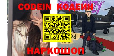 меф VHQ Балаково