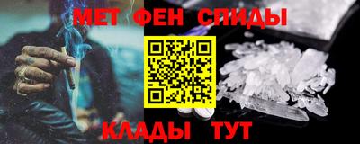 меф VHQ Балаково