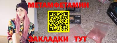 винт Азнакаево