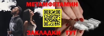 мескалин Гусиноозёрск