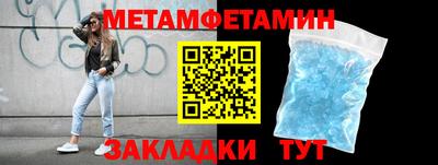 индика Гусь-Хрустальный