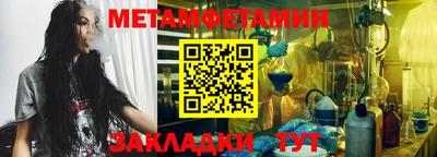 мефедрон Гусев
