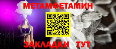 мефедрон Гусев