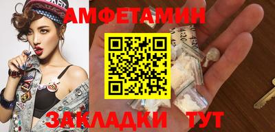 2c-b Балашиха