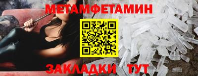 меф VHQ Балаково