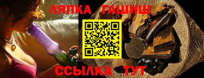мефедрон Гусев