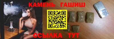 таблы Абакан