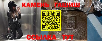 мефедрон Гусев