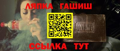 2c-b Балашиха