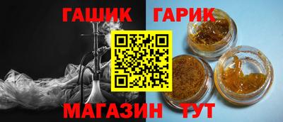 мефедрон Гусев
