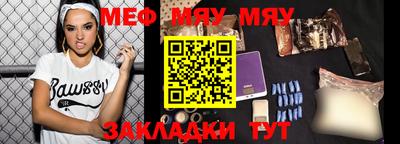 мефедрон Гусев
