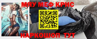 мескалин Гусиноозёрск