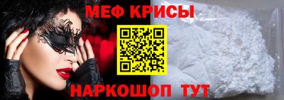 мескалин Гусиноозёрск