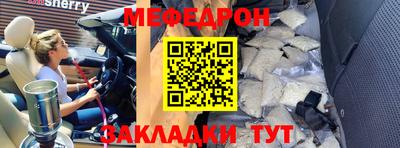 индика Гусь-Хрустальный
